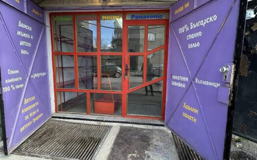 ТЪРГОВСКО ПОМЕЩЕНИЕ ,в ИДЕАЛНИЯТ ЦЕНТЪР на гр. Търговище ПРОДАЖБА