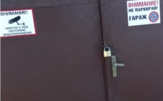 🅿️ Гараж под наем – гр.Търговище, район Икономически техникум     ОТДАДЕН
